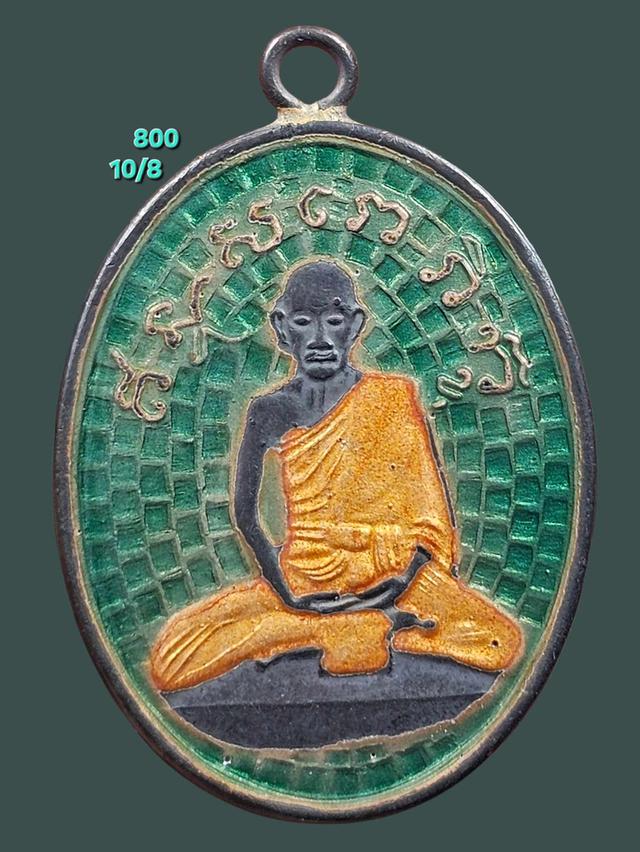 10/8#ขายพระบ้านเก่าเก็บ