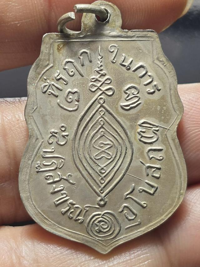 13/11#ขายพระบ้านเก่าเก็บ 2