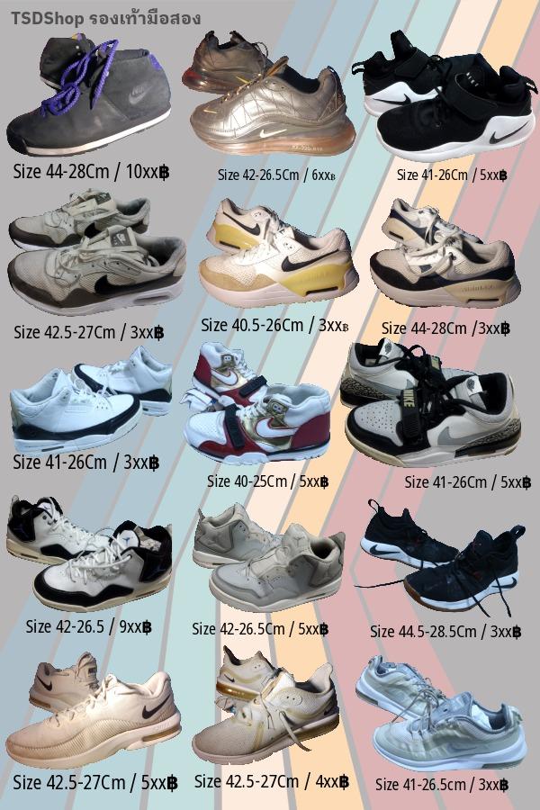 รองเท้า Nike มือสอง สภาพดี