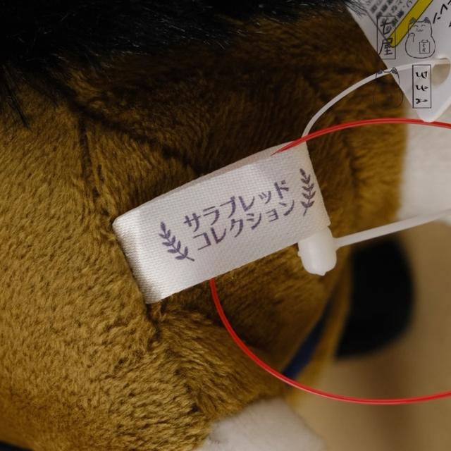 ตุ๊กตา ต้าวอ้วน ม้าแข่ง 。มาร์เบลัส・ซันเดย์ =͟͟͞🏇💨 Marvelous Sunday・Standard 20 cm ✅ SK Japan・Thoroughbred Collection 7・38th Takarazuka Kinen 1997 ✨ รูปที่ 9