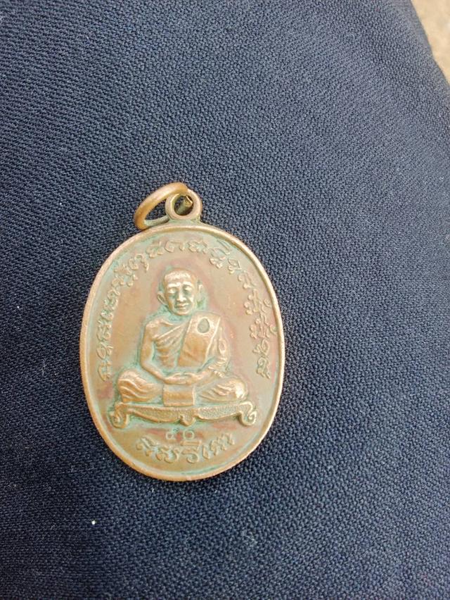 พระเครื่องทั่วไป ทุกเกจิ