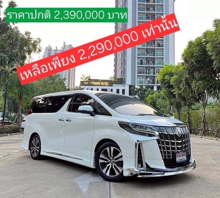 ALPHARD 2.5 SC package 2023