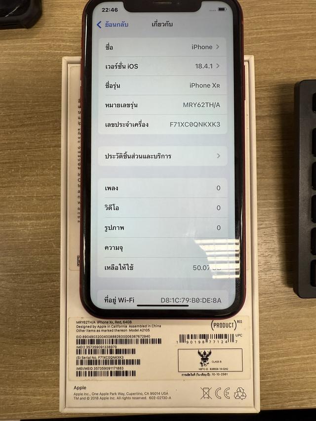 ขาย iPhone XR 64G 