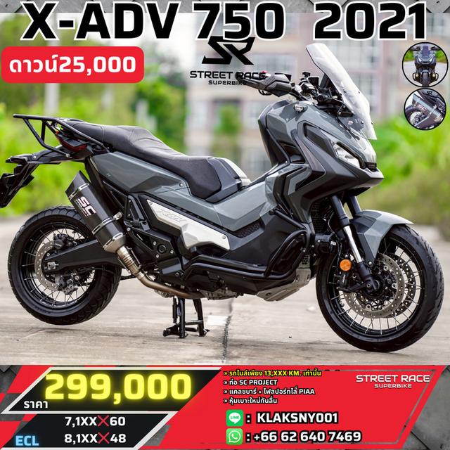 2021 Honda 🏍️ honda x-adv 750 | ปี 2021 | สีเทา nardo gray สปอร์ตสกู๊ตเตอร์สายลุยสุดหล่อ!