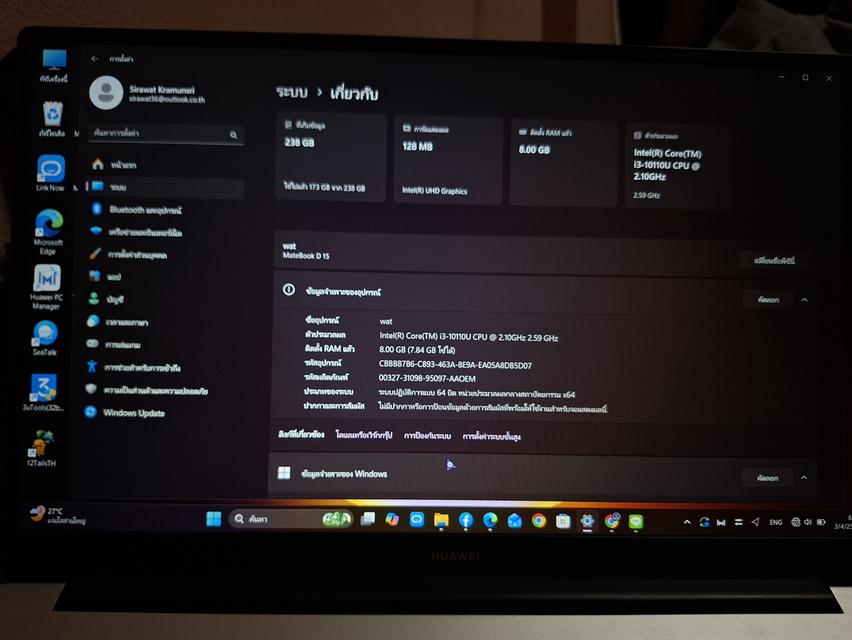 HUAWEI MateBook D 15