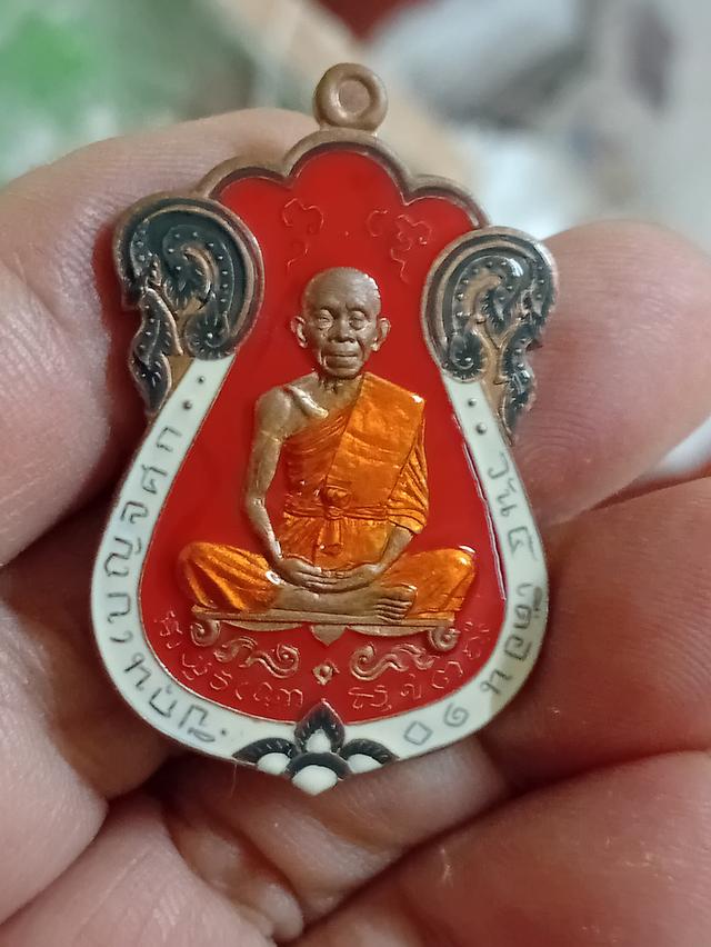 เหรียญเสมาลงยาแดง ที่ระฤกเลื่อนสมณศักดิ์47 วัดบ้านไรปี47ทันหลวงพ่อ