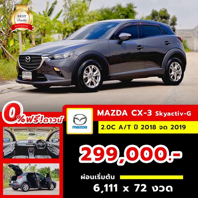 2018 MAZDA CX-3 Skyactiv-G