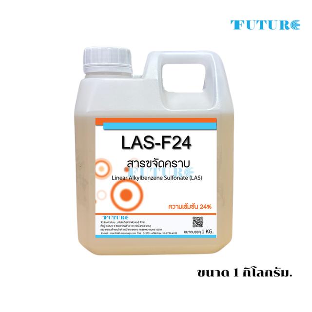 F24 สารขจัดคราบ สารลดแรงตึงผิวหรือสารชำระล้าง สารลดแรงตึงผิว 1กก.