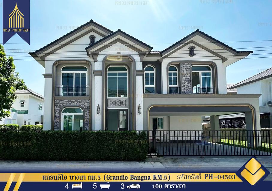 บ้านเดี่ยวให้เช่า แกรนดิโอ บางนา กม.5 (Grandio Bangna KM.5) ใกล้เมกะบางนา พร้อมเข้าอยู่ 1