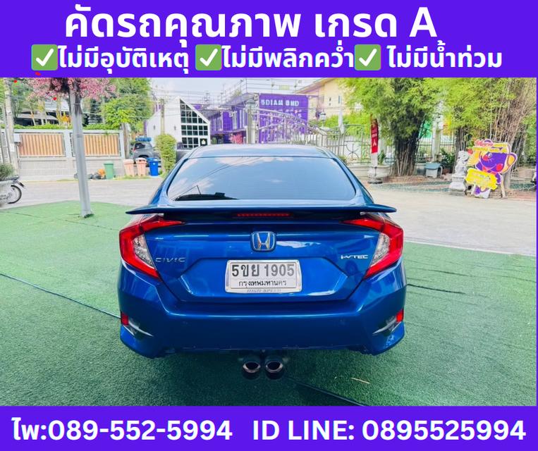เกียร์ออโต้ HONDA CIVIC 1.8 FC E I-VTEC SEDAN ปี 2021 6
