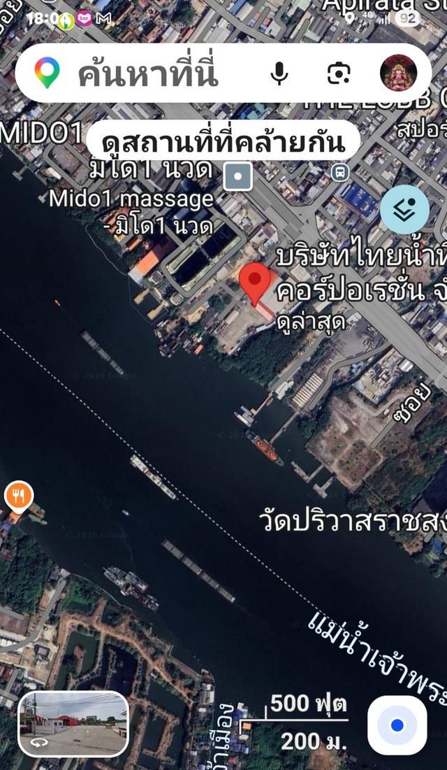 ขายที่ดินติดแม่น้ำเจ้าพระยาถนนพระราม 3 ที่ดินสวยมาก 6