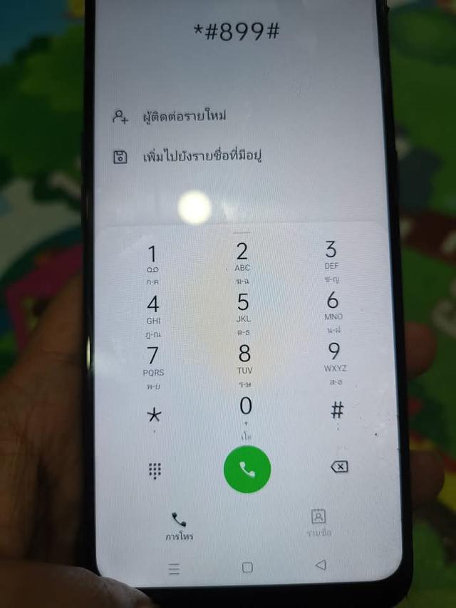 ขาย Oppo A53 รอยตามการใช้ 6