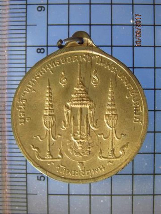 4632 เหรียญกลม ร.1 วัดโพธิ์ ท่าเตียน ปี 2510 เนื้อสำฤิทธิ์ ก 1