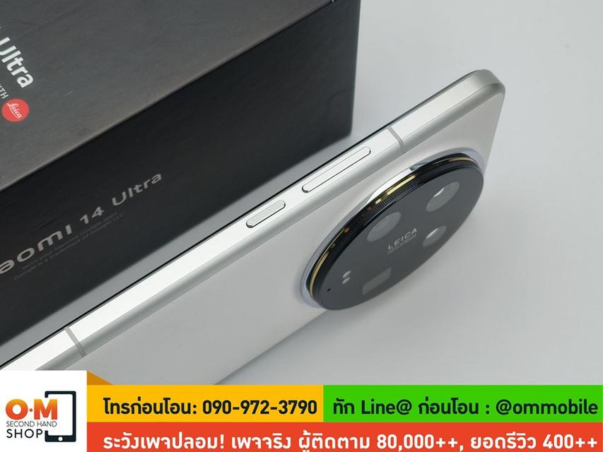 ขาย/แลก Xiaomi 14 Ultra 16/512 สี White ศูนย์ไทย ประกันศูนย์ สภาพสวยมาก ครบกล่อง เพียง 26,990 บาท  3