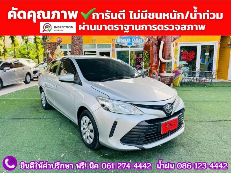 TOYOTA  VIOS 1.5 ENTRY  ปี 2022 รูปที่ 3