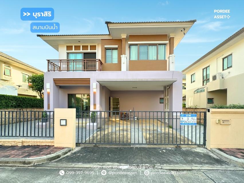 บ้านเดี่ยว บุราสิริ สนามบินน้ำ (ขนาด 56 ตร.ว.) เมืองนนทบุรี ใกล้รถไฟฟ้า MRT แยกนนทบุรี1 และ เซ็นทรัล นอร์ธวิลล์ รัตนาธิเบศร์ : Burasiri Sanambinnam 1