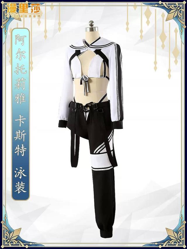 ชุดการ์ดชายหาด อัลเทีย แคสเตอร์FGO (ม่านลี่ชา)