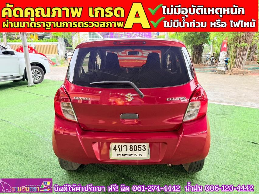 SUZUKI CELERIO GL 1.0  ปี 2022 6