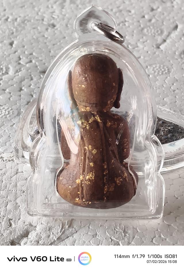 ปิดตาหลวงพ่อโนรี วัดคลองมอญ รูปที่ 4