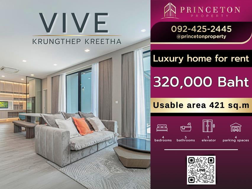 For rent Vive Krungthep Kreetha 4 bedrooms ให้เช่า บ้านใหม่ วีเว่ กรุงเทพกรีฑา 4 ห้องนอน 