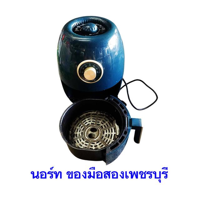 หม้อทอดไร้น้ำมัน RANDY AF-1350 มือสอง ใช้งานปกติ