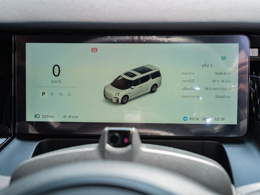 ZEEKR 009 Flagship 6-Seaters Dual Motors AWD ปี 2025 รูปที่ 16