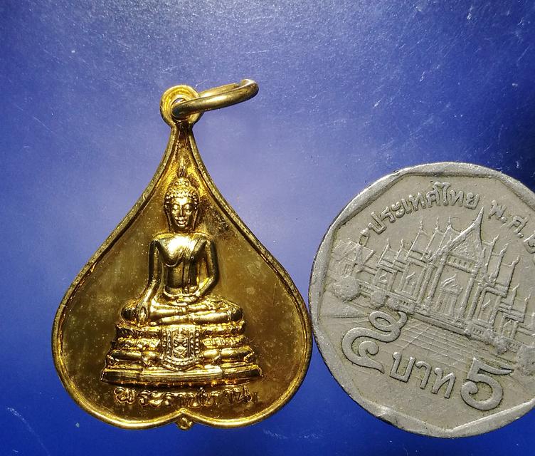 เหรียญพระพุทธพระราชทาน สมเด็จย่า ครบ7รอบ84 พรรษา พร้อมซองเดิม   6
