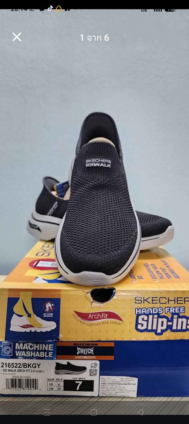 Skechers Slip-ins ArchFit
