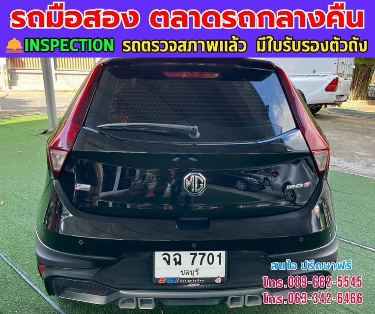 ❇️ปี2022 MG MG3 1.5 D ❇️ไมล์แท้ 77,xxx กม. ❇️เกียร์ออโต้ ❇️เครื่องเบนซิน