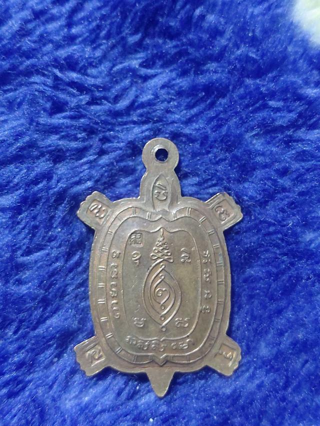 เหรียญเต่า หลวงปู่หลิว รุ่นไตรมาส พิมพ์เล็ก ปี 2536 รูปที่ 2