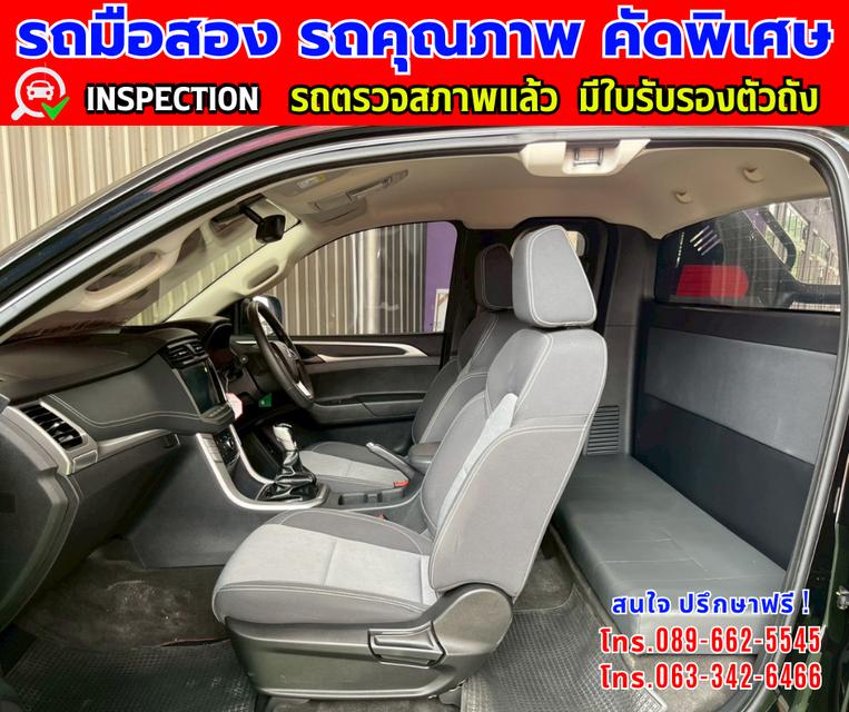 👑ปี2023 MG Extender 2.0 GIANT CAB Grand D  📸️ไมล์แท้ 18,000 กม. รับรองศูนย์ถึงปี 2026  14