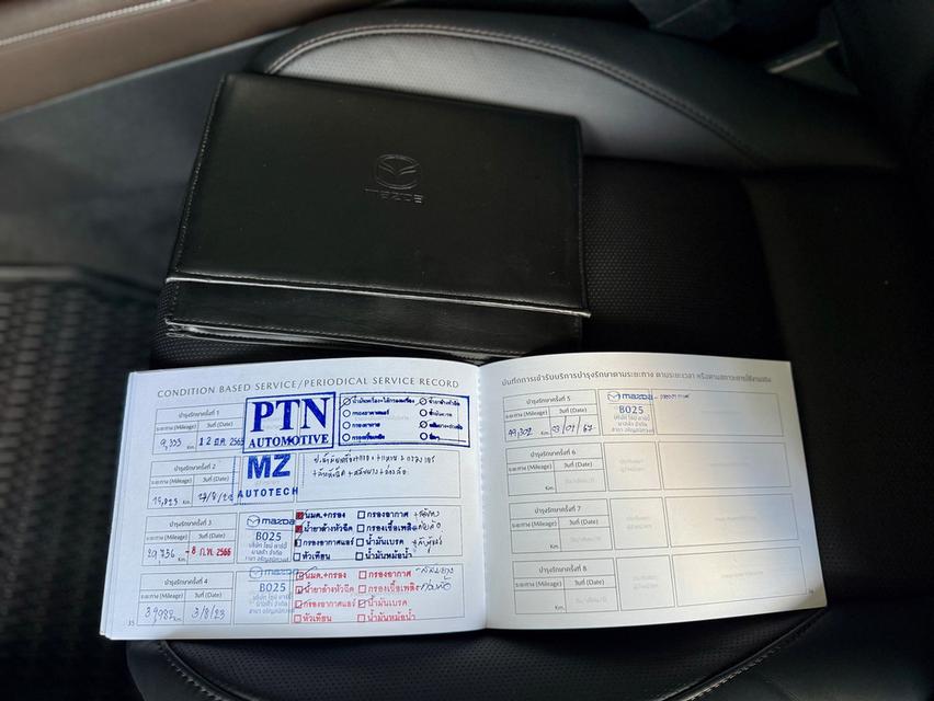 ขาย Mazda CX30 2.0SP ปี21 8