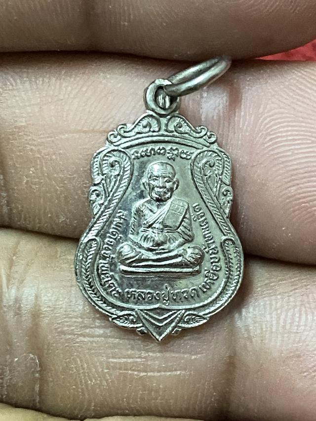 พระ เหรียญพระเครื่องบูชา