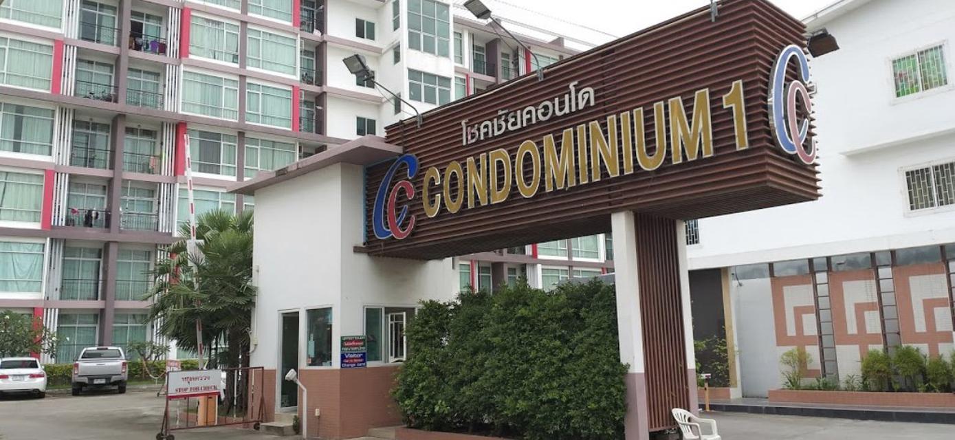 CC Condominium1 4