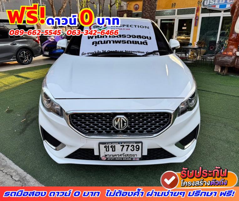 🟠ปี2022 MG MG3 1.5 X มีซันรูฟ 🟠เกียร์ออโต้