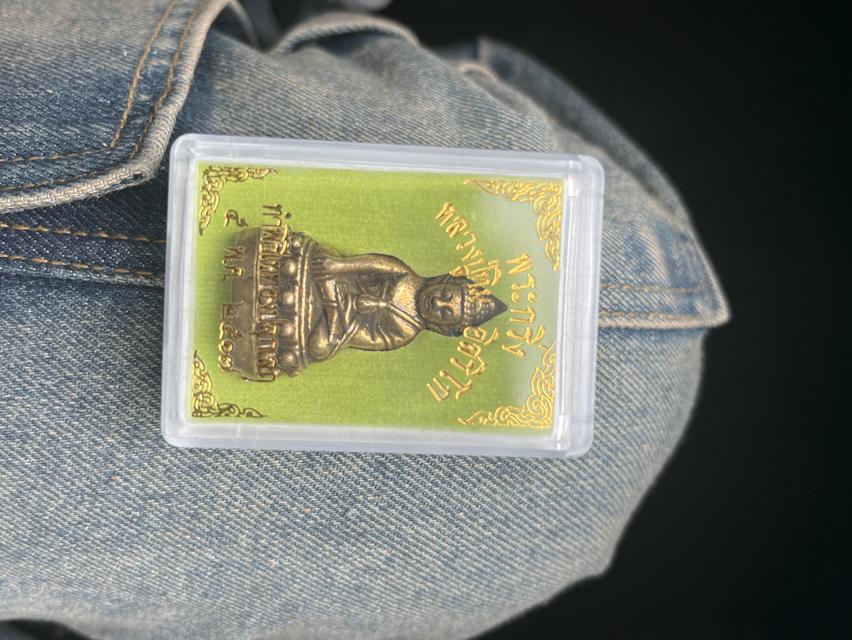 พระกริ่งหลวงปู่ทิม อิสริโก 2517