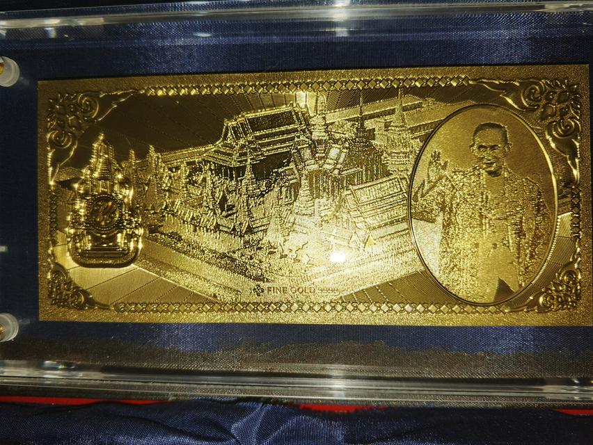 แผ่นทองคำที่ระลึกการจัดงานฉลองสิริราชสมบัติครบ 60 ปี