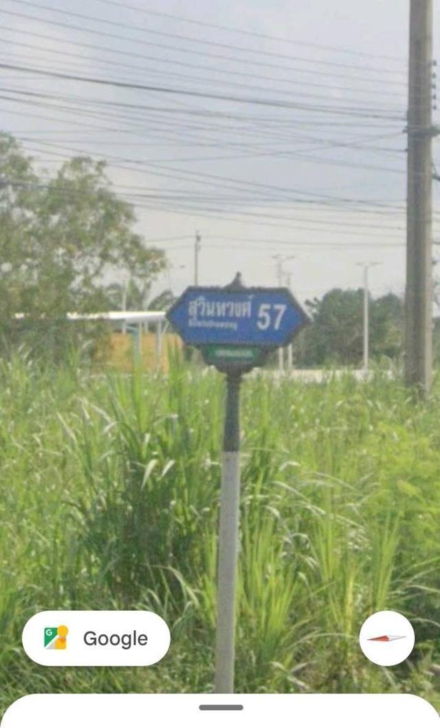 ขายที่ดินถนนสุวินทวงศ์ กรุงเทพฯ 1
