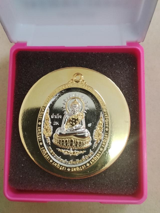 หลวงพ่อสำเร็จศักดิ์สิทธิ์ รุ่นเจริญพร (ขอบ) จากบ้านหนองตาโล่ ตำบลคชสิทธิ์ อำเภอหนองแค จังหวัดสระบุรี