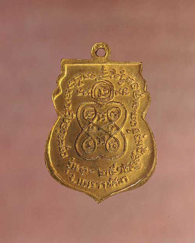 เหรียญ หลวงพ่อตู้  เนื้อทองแดง ค่ะ p1252 2