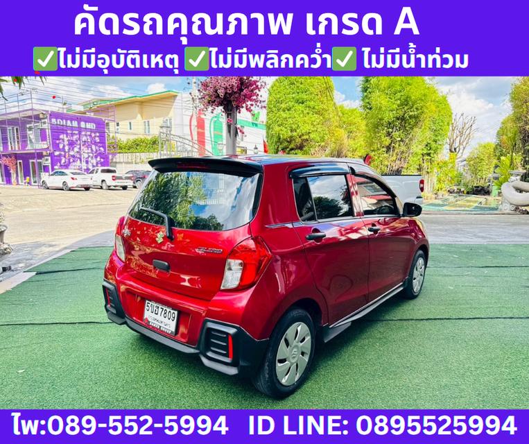 2024 SUZUKI CELERIO 1.0 GL UP Hatchback