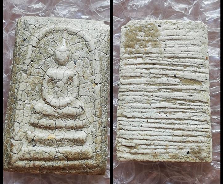 สมเด็จหลังกาบหมาก ฝังตะกรุด เกศเอียงทะลุซุ้ม หวกม่าน หน้านางพญา ฉัตรคู่ สวดคาถา ร.5 จปร.