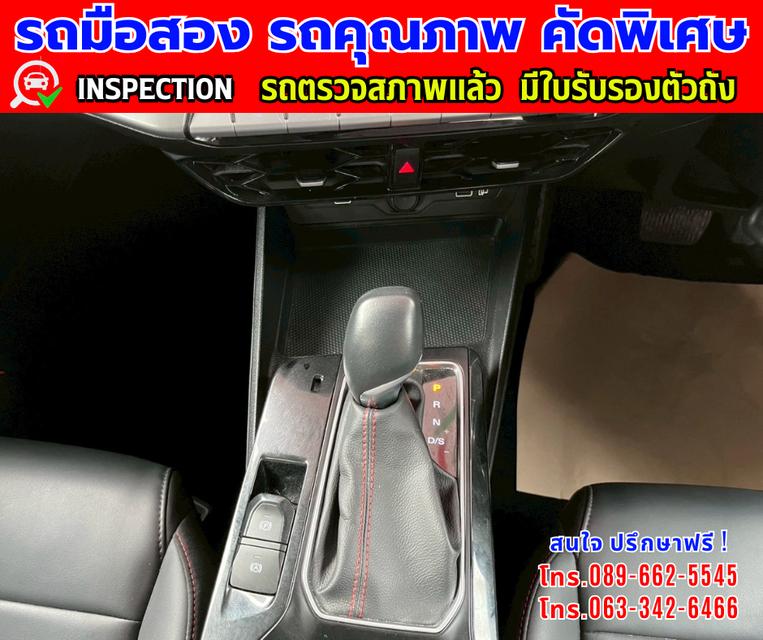 🎯ปี2023 MG MG5 1.5 D 🎯ไมล์แท้ 15,xxx กม.ประกันศูนย์ ถึง2027 🎯เกียร์อัตโนมัติ 🎯เครื่องเบนซิน 11