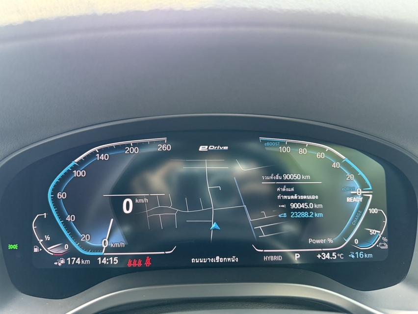 รหัสรถ AP6194 Bmw X3 30e Msport Lci 2022 19