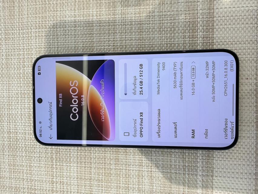 OPPO Find X8 512GB ผ่อนได้ รูปที่ 9