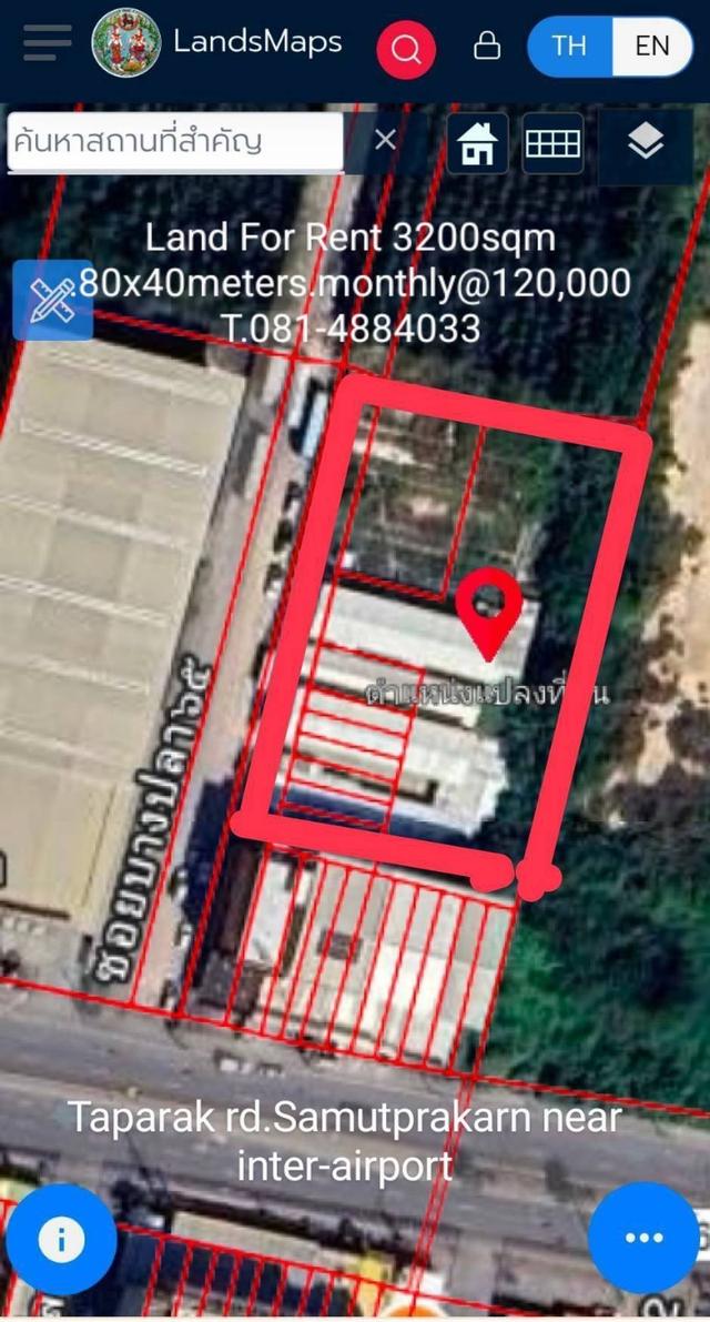 ให้เช่าที่ดินถมแล้ว บนถนนเทพารักษ์ เนื้อที่3200ตรม 1