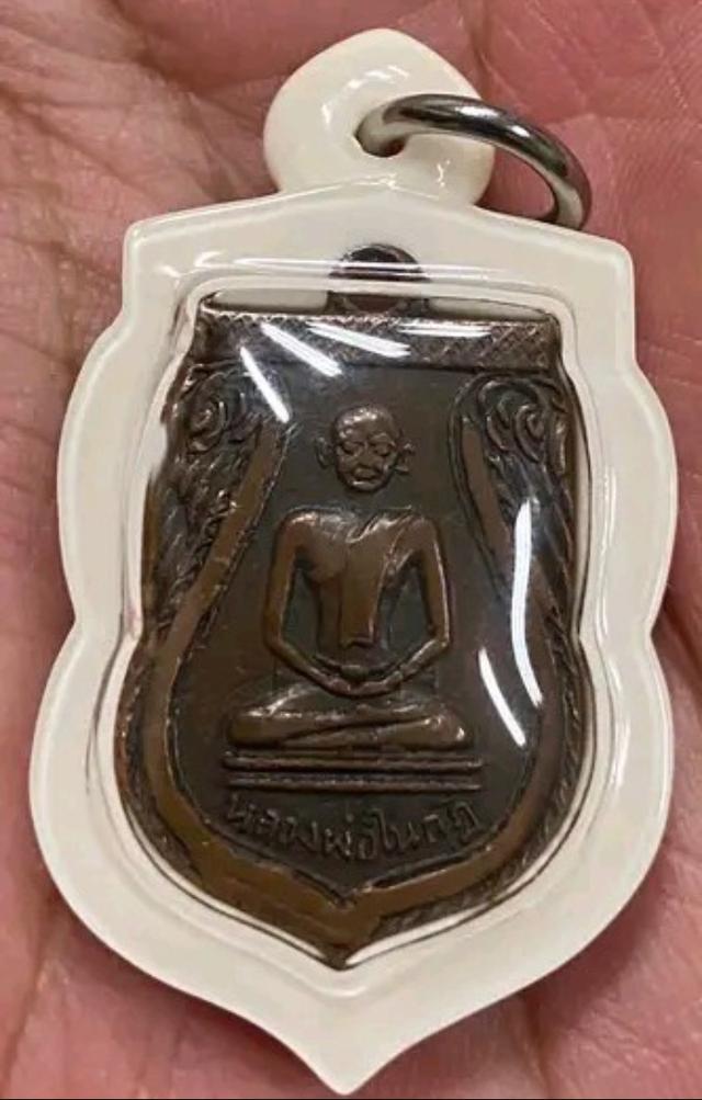 หลวงพ่อในกุฏิ