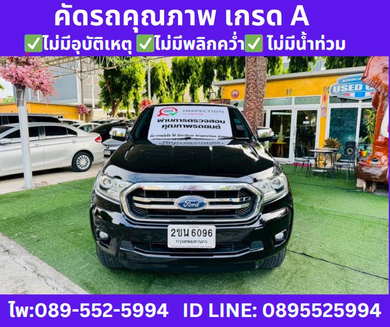 เกียร์ออโต้ 2019 Ford RANGER 2.2 DOUBLE CAB XLT Double Cab Hi-Rider 2