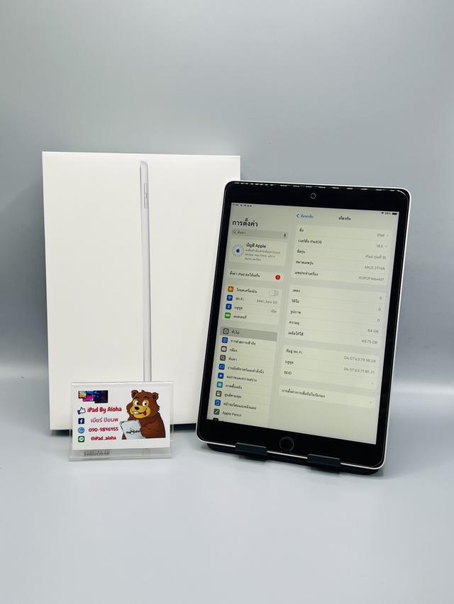 iPadGen9 64gb WiFi ครบกล่อง สวยกริ๊บ นัดรับได้ครับ 2