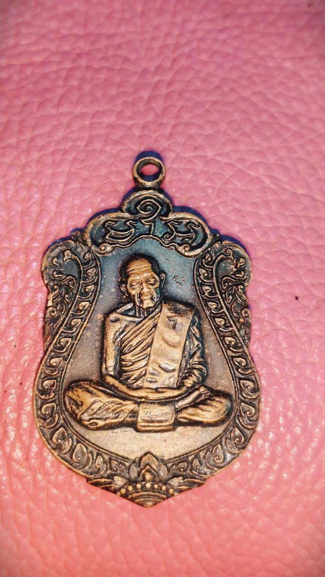 หลวงปู่ทิมวัดละหารไร่ปี 18 รูปย่อยที่ 3
